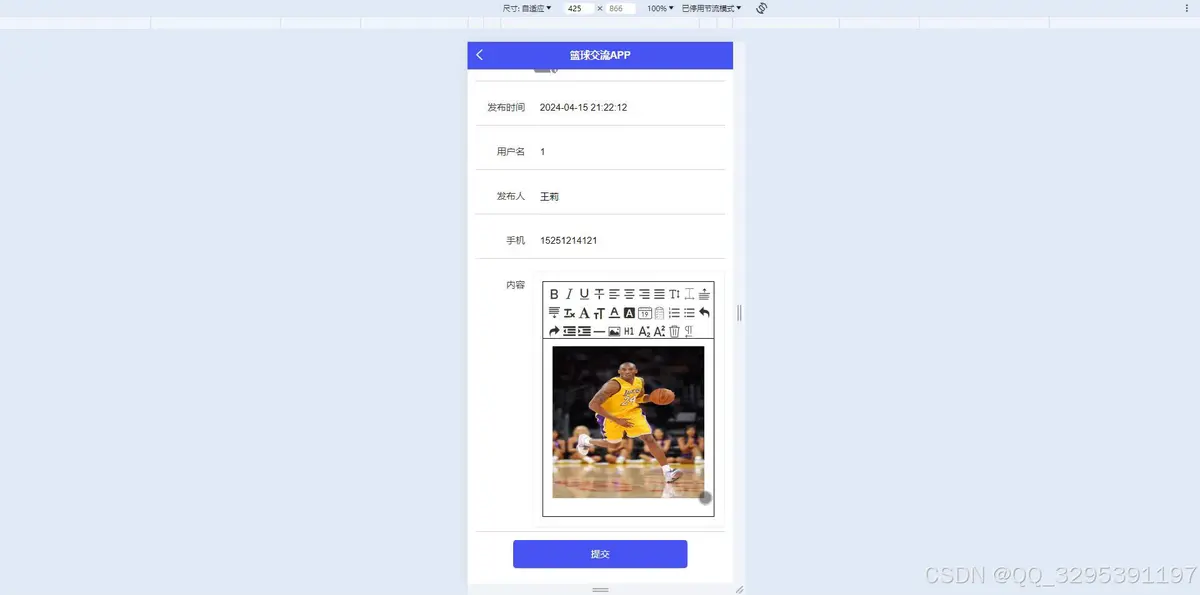刻苦训练篮球时如何避免受伤的建议_2