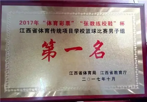 如何在篮球赛事中快速恢复体力_1