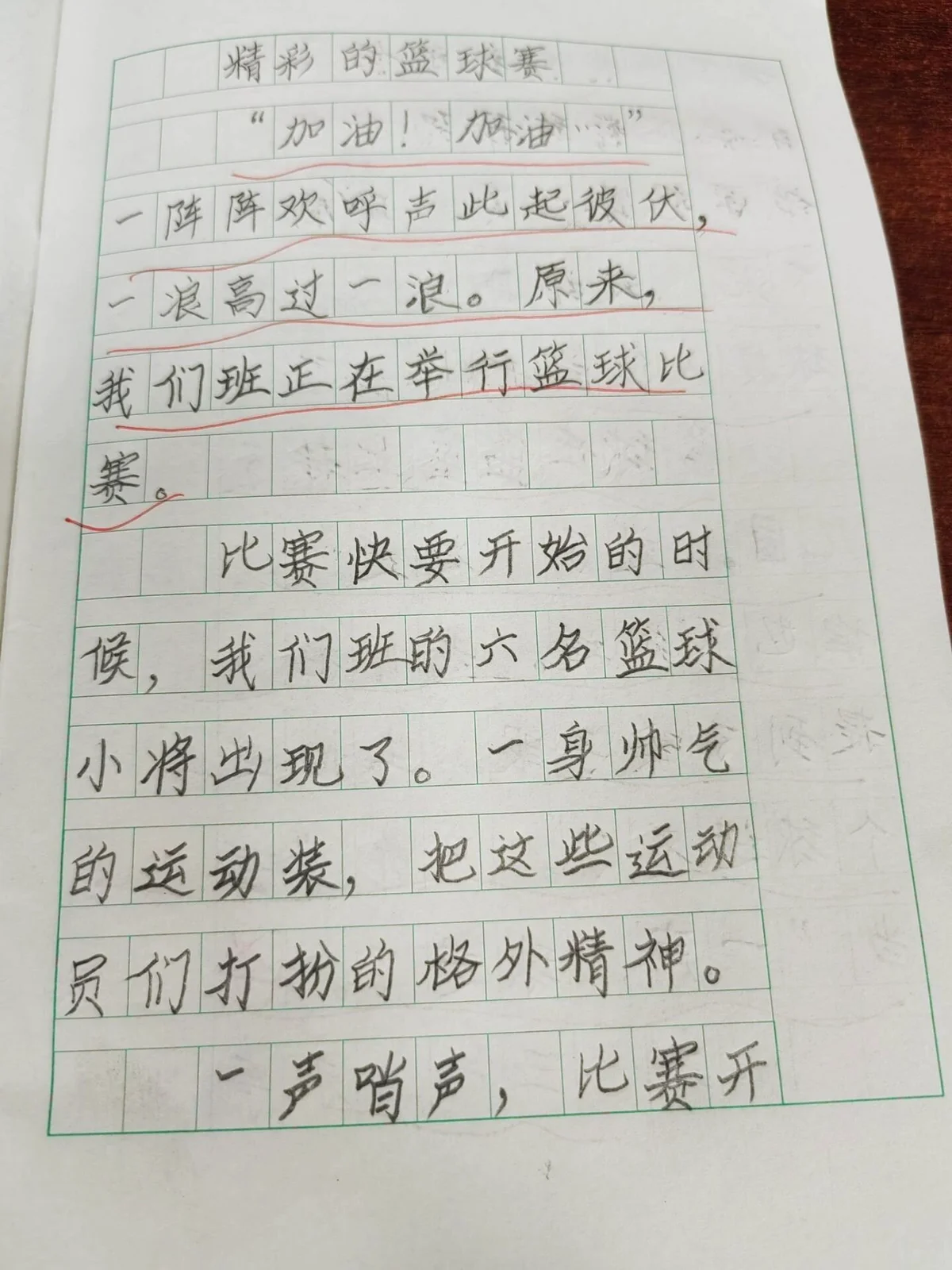 篮球训练师证书图片_0
