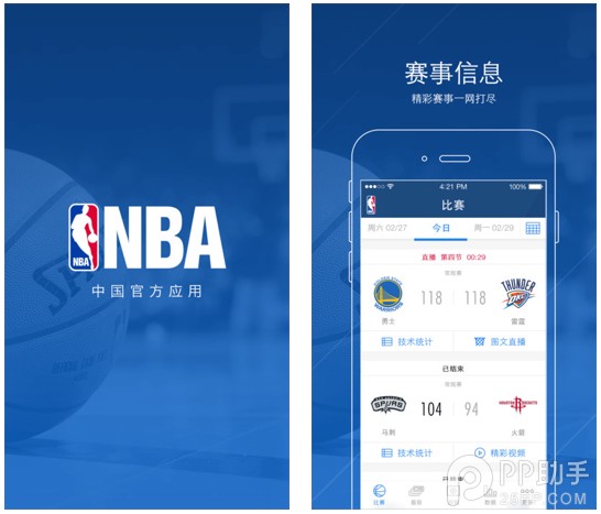 7岁儿童篮球基础训练计划方案_0